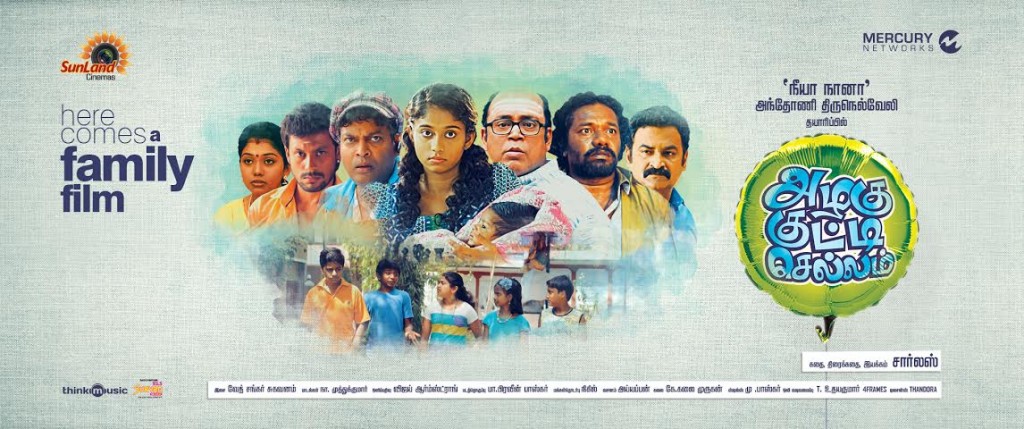 Alagu Kutty Chellam Tamil Movie Song Free Download