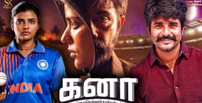 KANAA TRAILER SETS THE VICTORIOUS FEAST OF EMBRACING ADMIRATION’S, INSPIRATIONS AND CELEBRATING WOMANHOOD