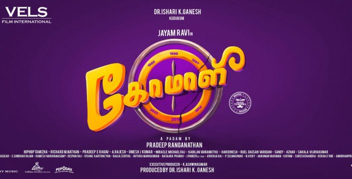Jayam Ravi gears up to amuse with family entertainer ‘Comali’