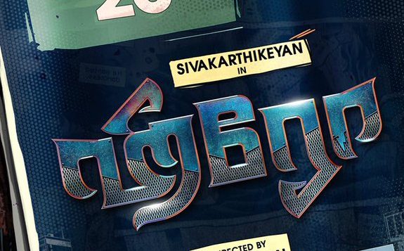 Sivakarthikeyan’s Hero